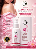 Lady's Mantel( كريمة عباءة السيدة )