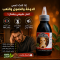 انسداد الانف و التهاب الجيوب الانفية